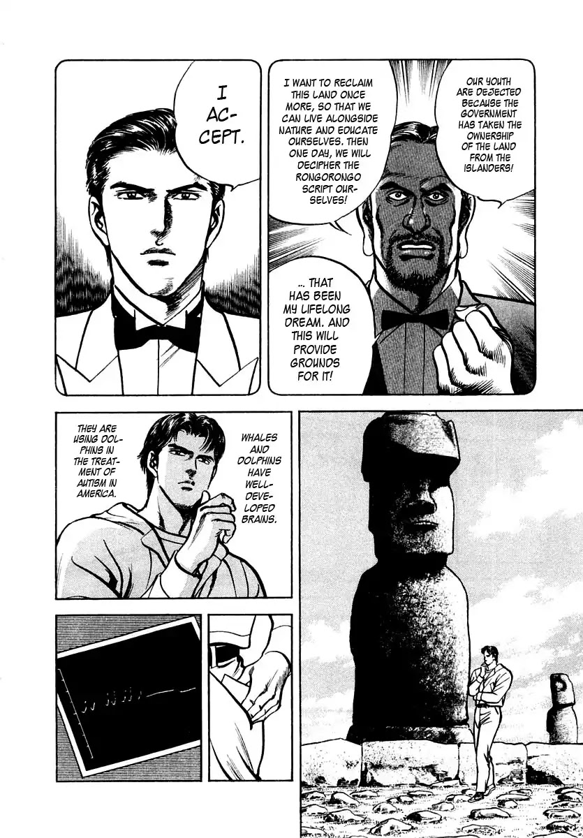 Zero - The Man of the Creation Chapter 45 page 22 - Chapter 45