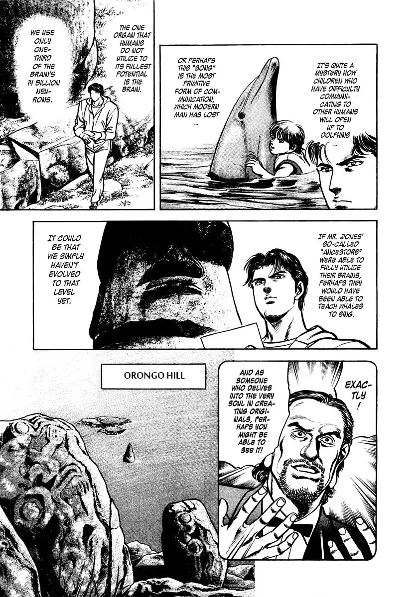 Zero - The Man of the Creation Chapter 45 page 23 - Chapter 45
