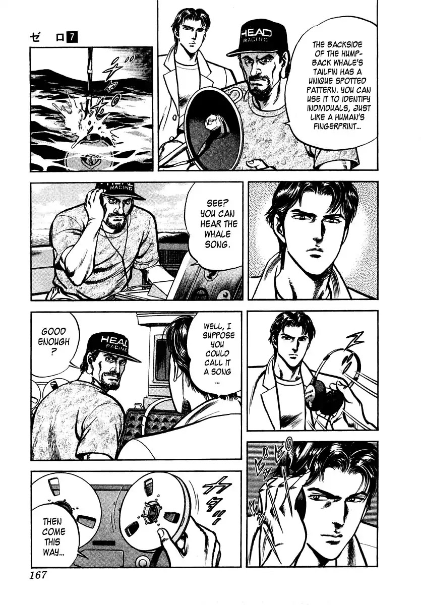Zero - The Man of the Creation Chapter 45 page 3 - Chapter 45