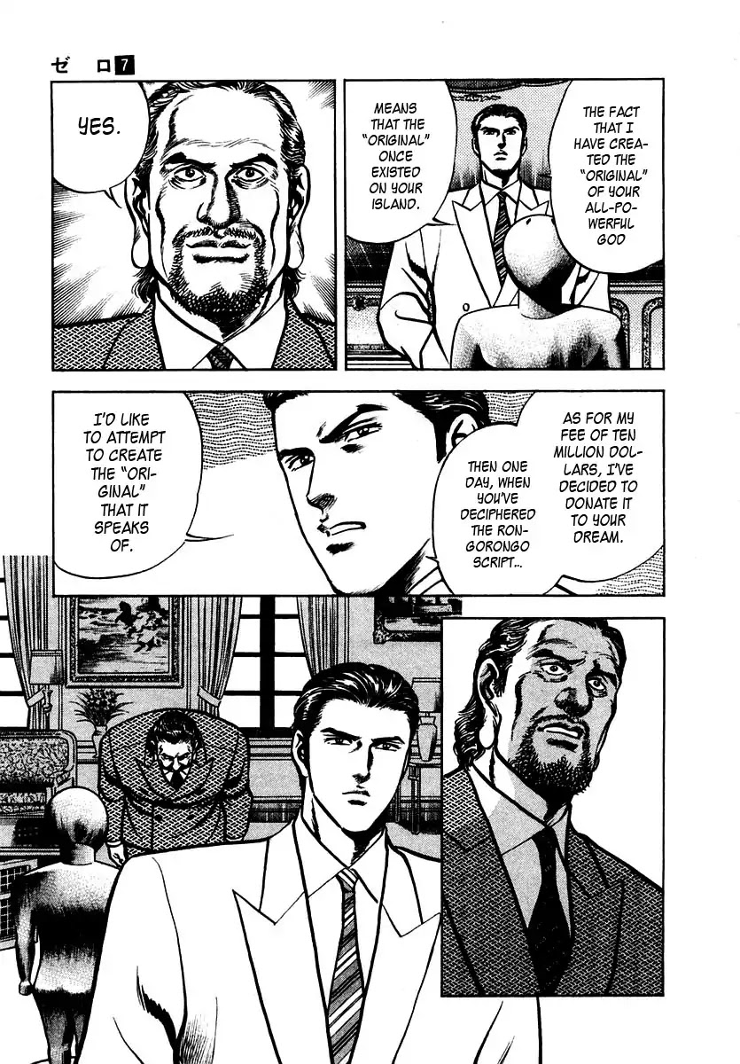 Zero - The Man of the Creation Chapter 45 page 31 - Chapter 45