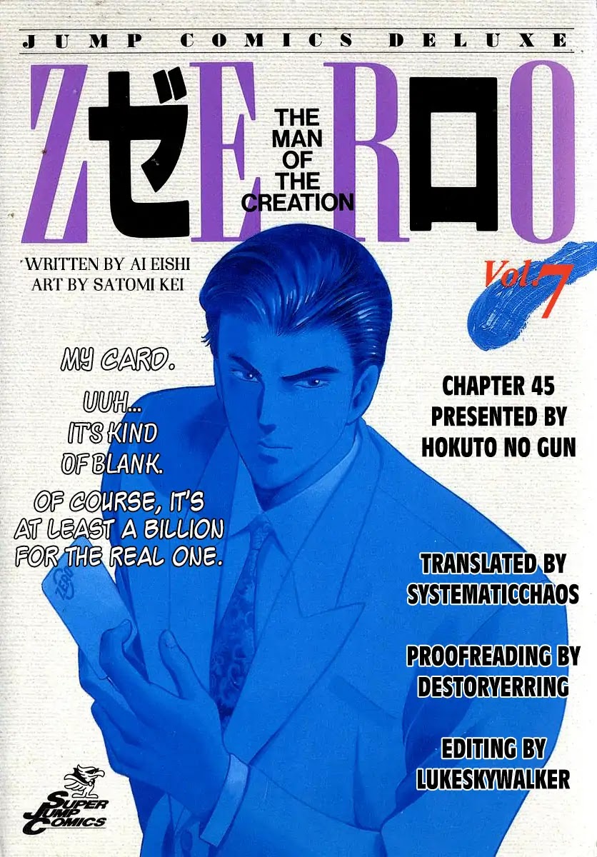 Zero - The Man of the Creation Chapter 45 page 33 - Chapter 45