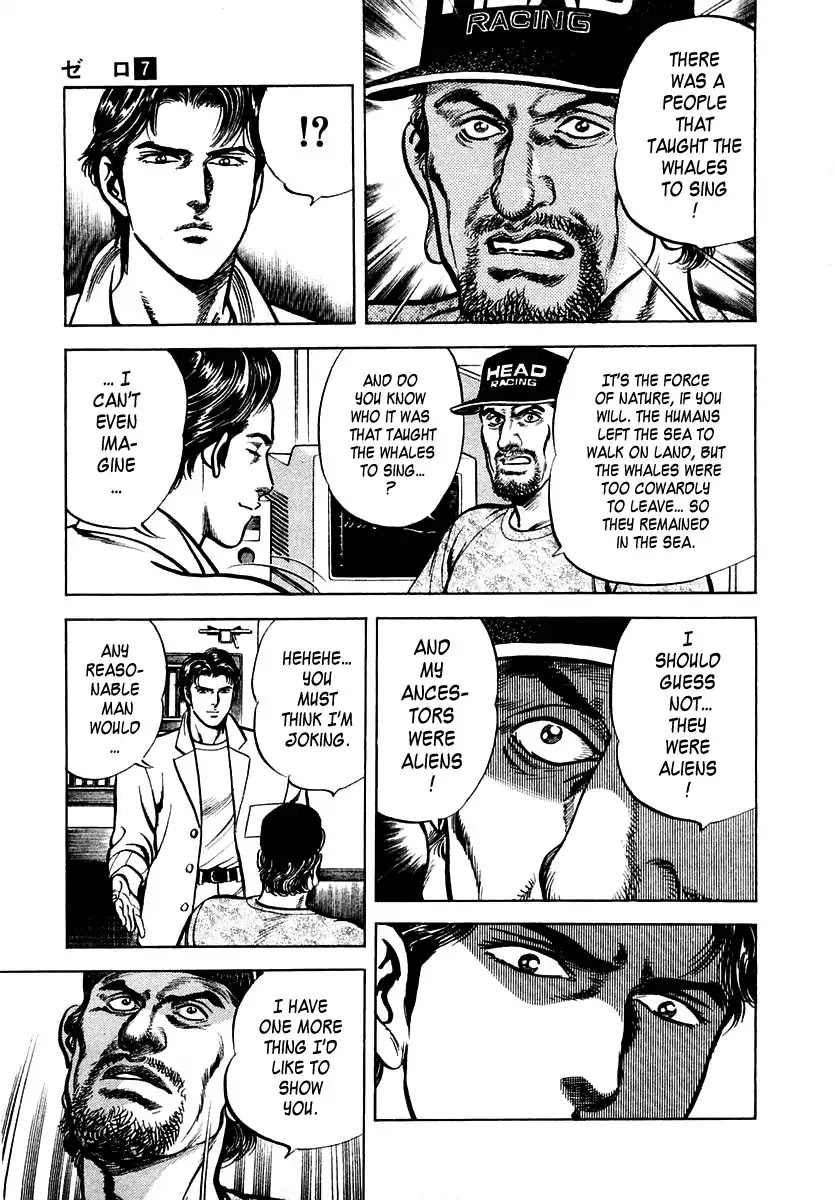 Zero - The Man of the Creation Chapter 45 page 5 - Chapter 45