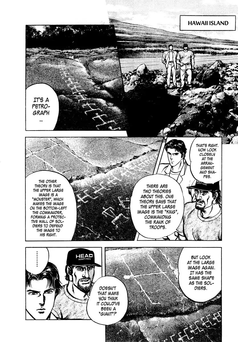 Zero - The Man of the Creation Chapter 45 page 6 - Chapter 45