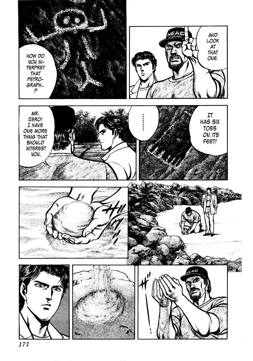 Zero - The Man of the Creation Chapter 45 page 7 - Chapter 45