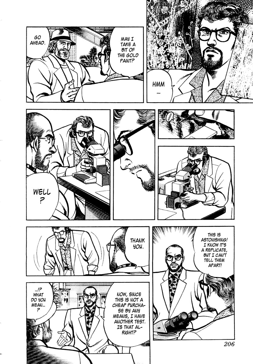 Zero - The Man of the Creation Chapter 46 page 10 - Chapter 46: The Labyrinth