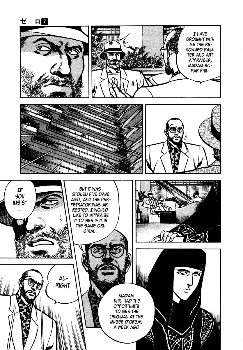 Zero - The Man of the Creation Chapter 46 page 11 - Chapter 46: The Labyrinth