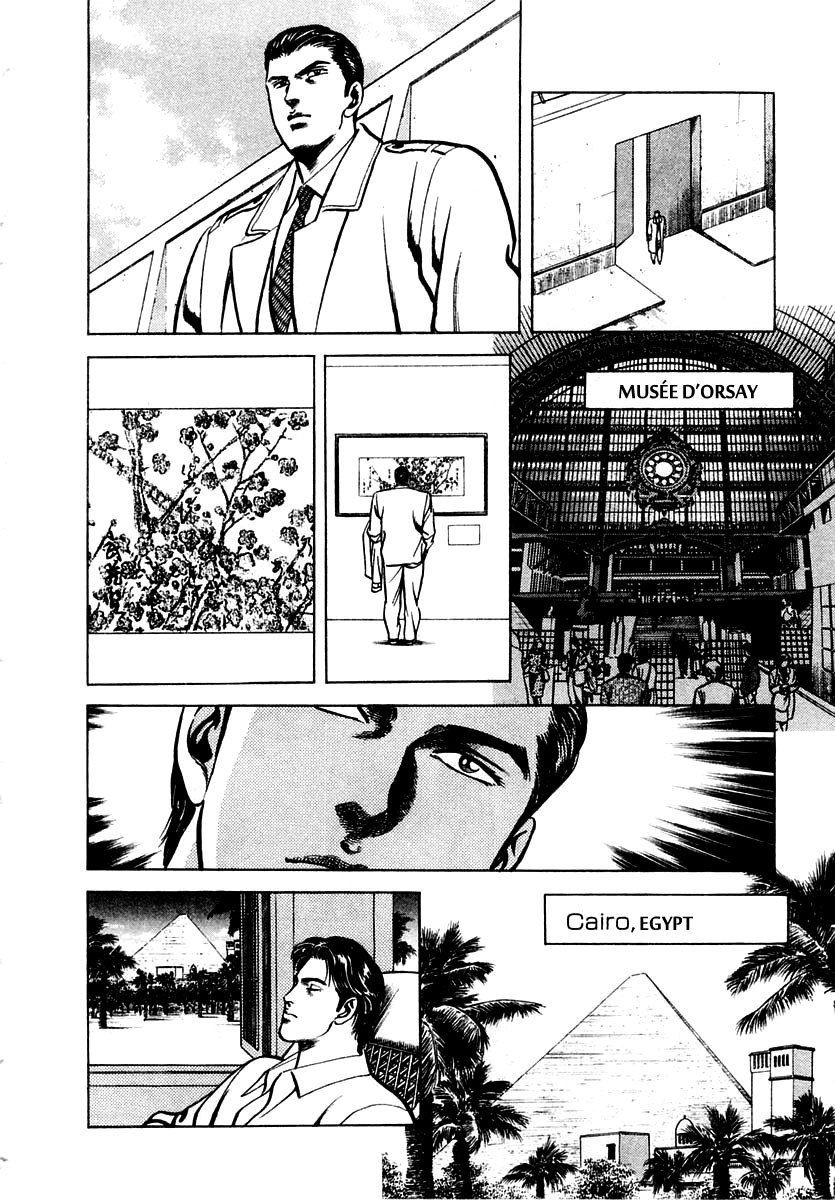 Zero - The Man of the Creation Chapter 46 page 16 - Chapter 46: The Labyrinth