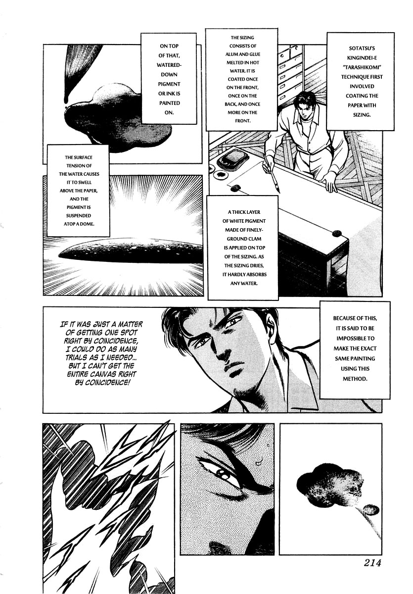 Zero - The Man of the Creation Chapter 46 page 18 - Chapter 46: The Labyrinth