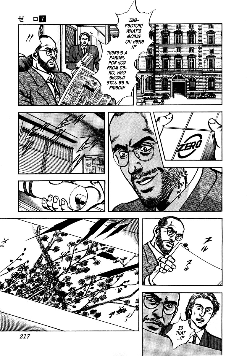 Zero - The Man of the Creation Chapter 46 page 21 - Chapter 46: The Labyrinth