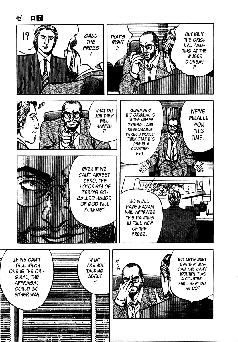 Zero - The Man of the Creation Chapter 46 page 23 - Chapter 46: The Labyrinth