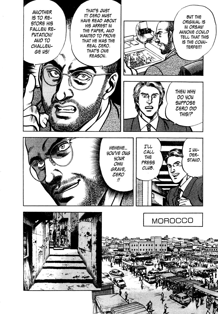 Zero - The Man of the Creation Chapter 46 page 24 - Chapter 46: The Labyrinth