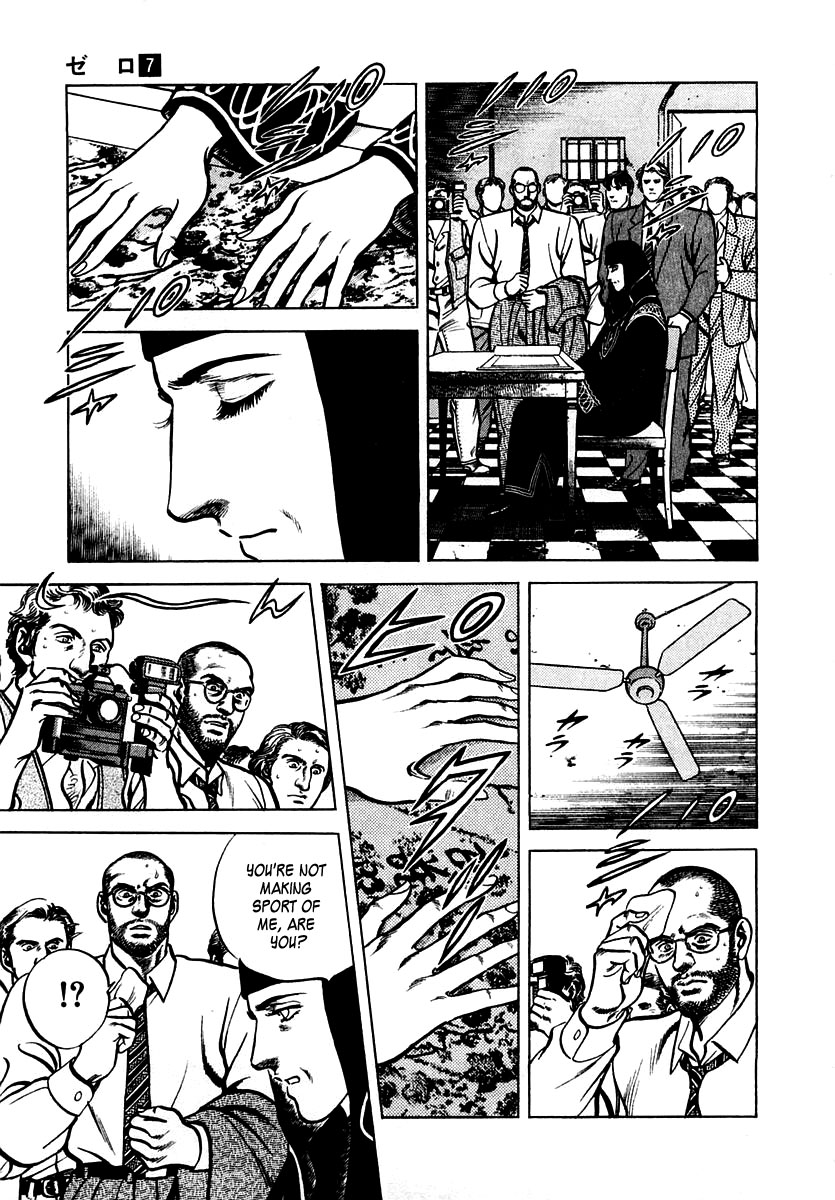Zero - The Man of the Creation Chapter 46 page 25 - Chapter 46: The Labyrinth
