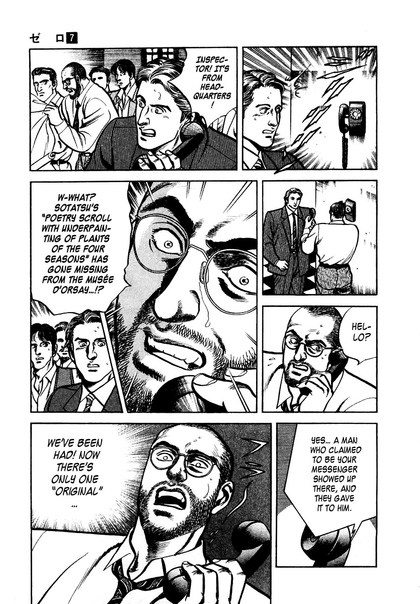 Zero - The Man of the Creation Chapter 46 page 27 - Chapter 46: The Labyrinth