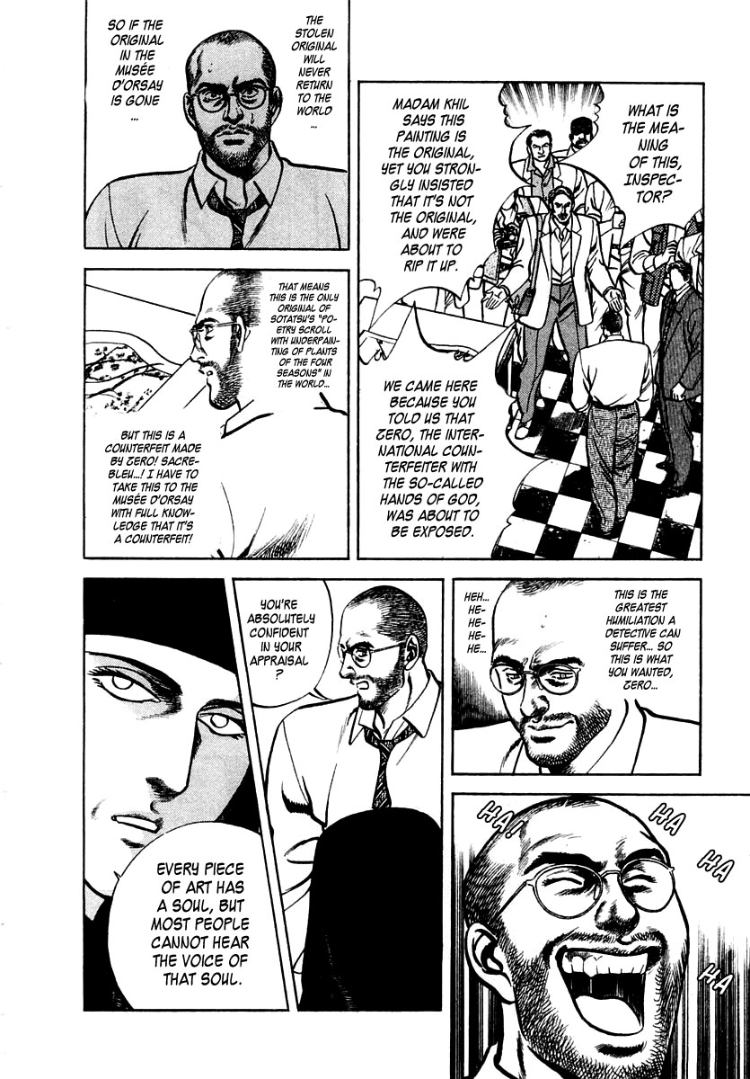 Zero - The Man of the Creation Chapter 46 page 28 - Chapter 46: The Labyrinth