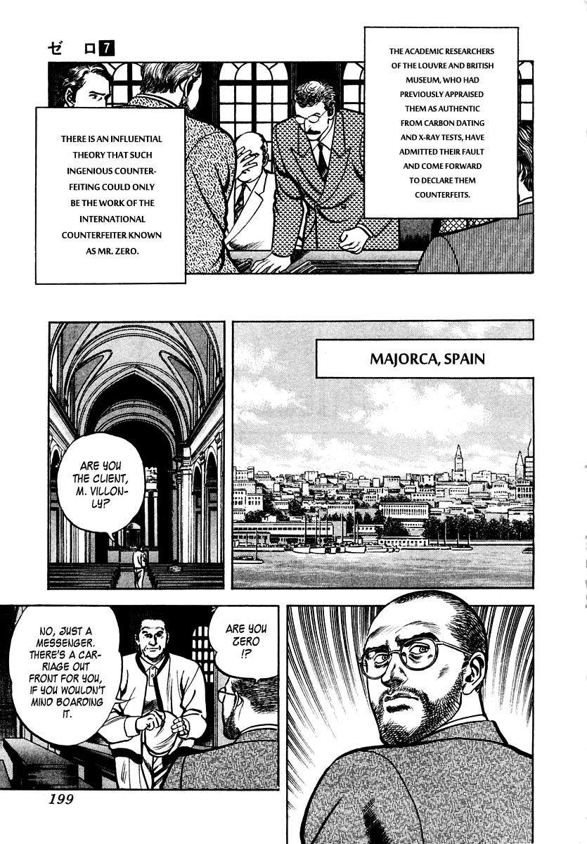 Zero - The Man of the Creation Chapter 46 page 3 - Chapter 46: The Labyrinth