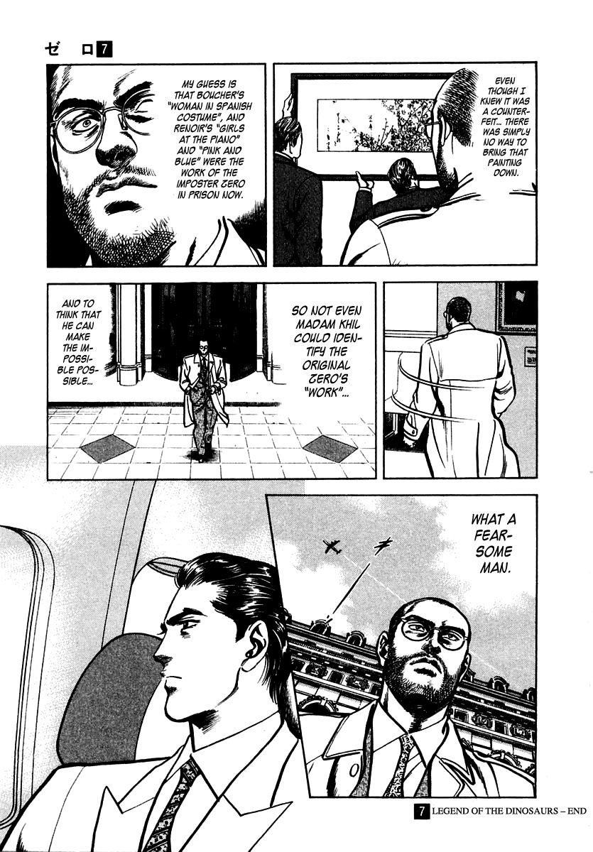 Zero - The Man of the Creation Chapter 46 page 31 - Chapter 46: The Labyrinth