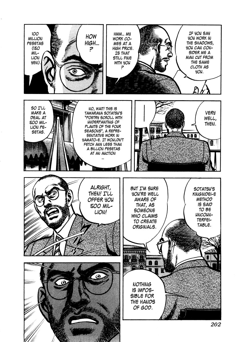 Zero - The Man of the Creation Chapter 46 page 6 - Chapter 46: The Labyrinth