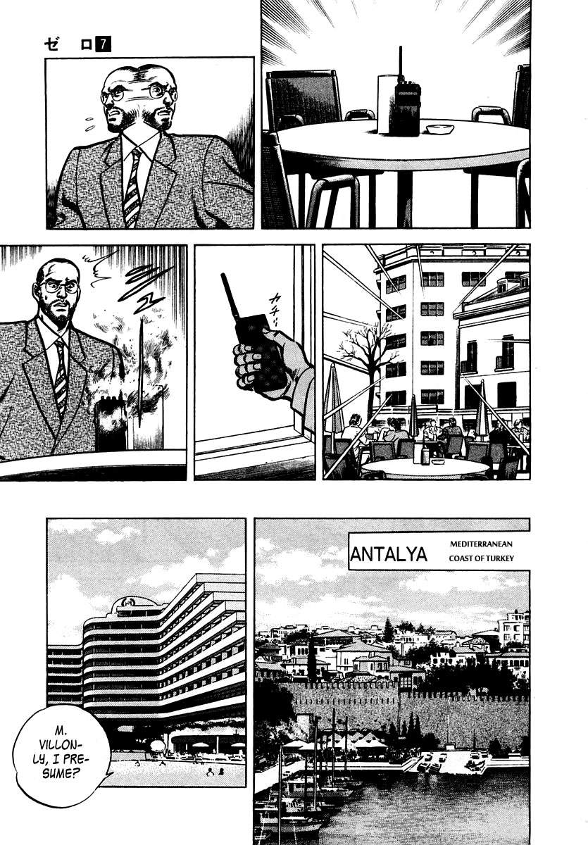 Zero - The Man of the Creation Chapter 46 page 7 - Chapter 46: The Labyrinth