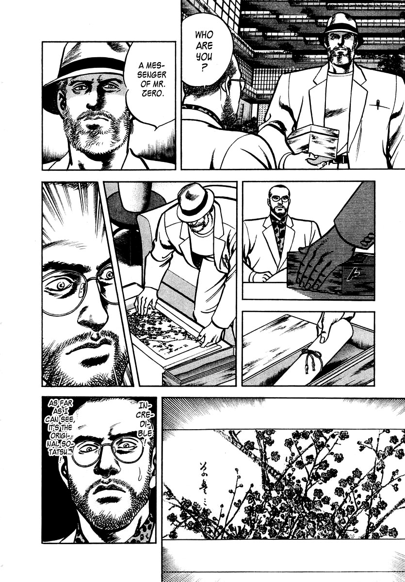 Zero - The Man of the Creation Chapter 46 page 8 - Chapter 46: The Labyrinth
