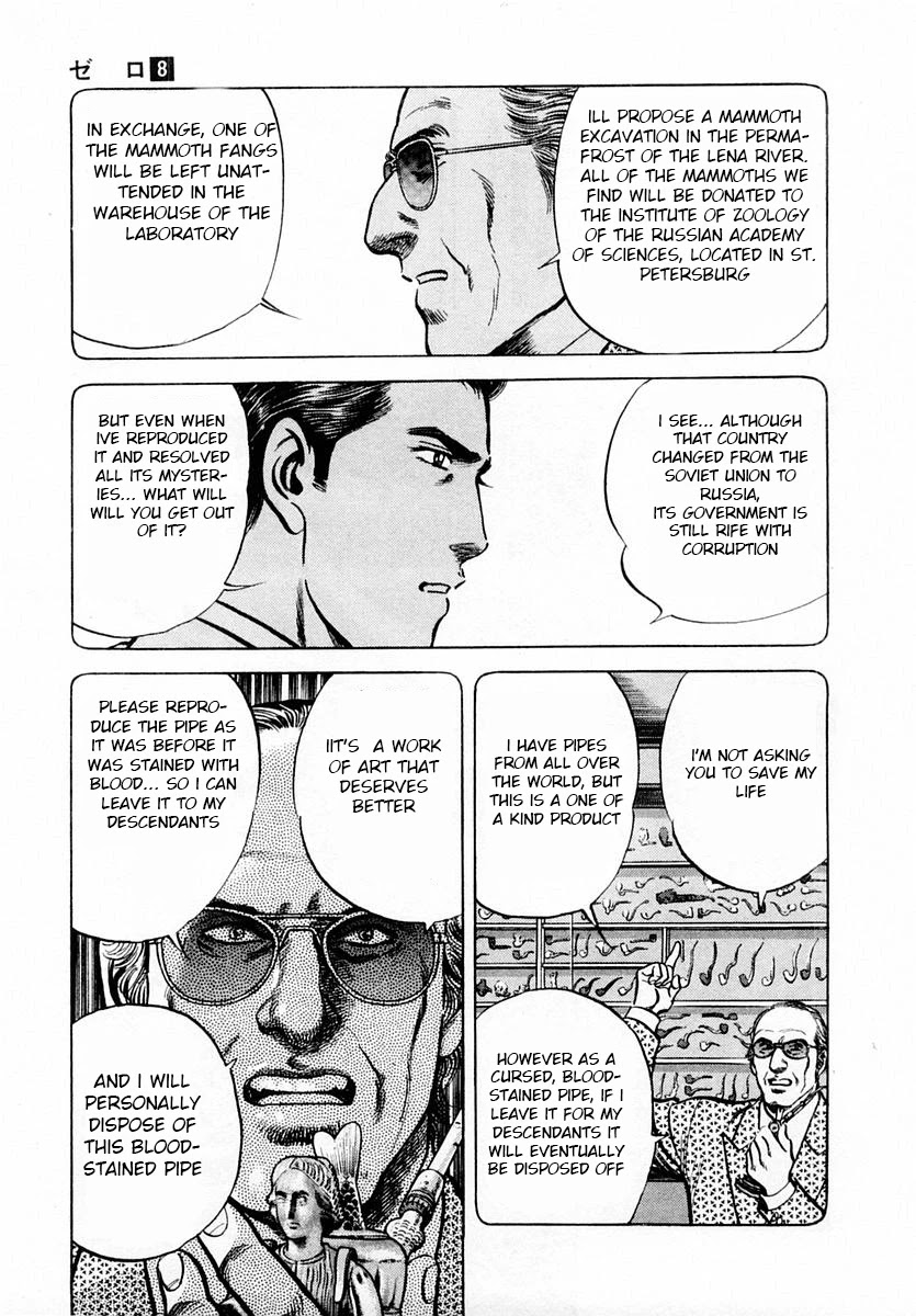 Zero - The Man of the Creation Chapter 47 page 19 - Chapter 47: Cursed silver pipe