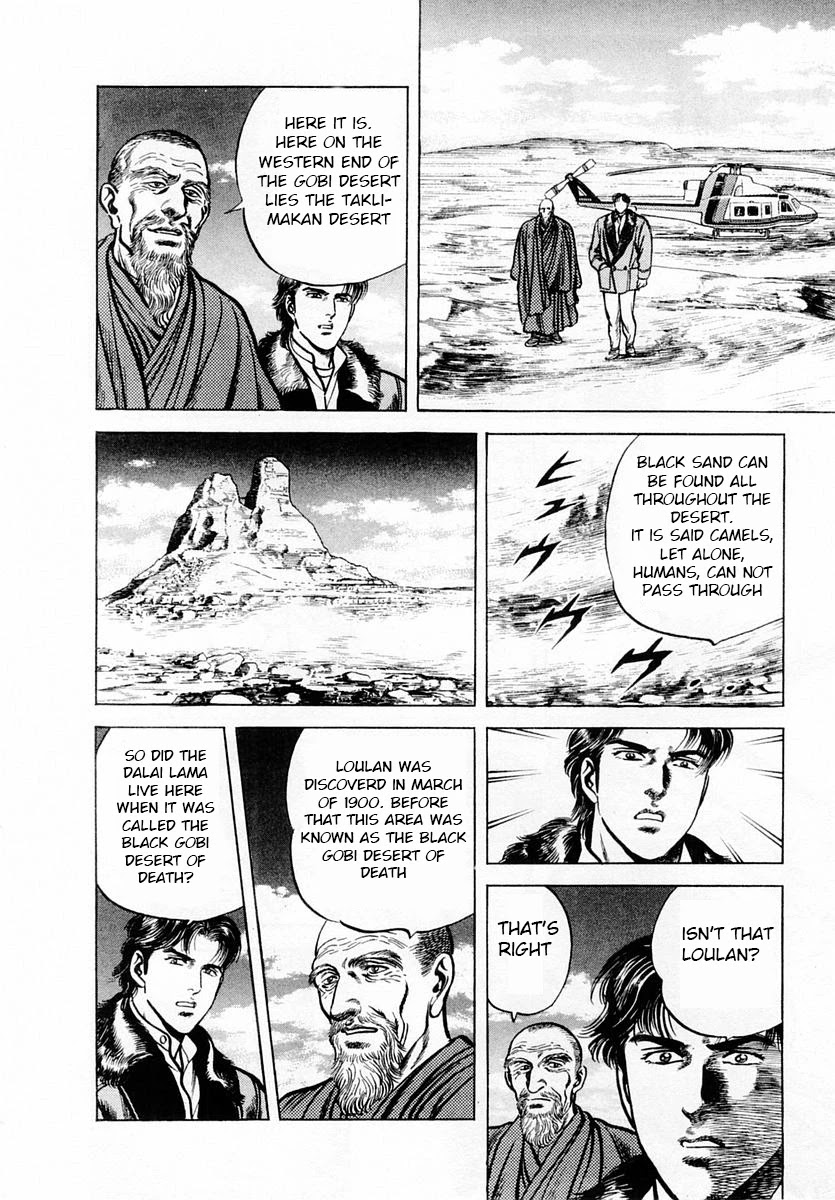 Zero - The Man of the Creation Chapter 47 page 22 - Chapter 47: Cursed silver pipe
