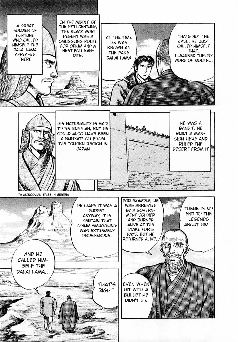Zero - The Man of the Creation Chapter 47 page 23 - Chapter 47: Cursed silver pipe