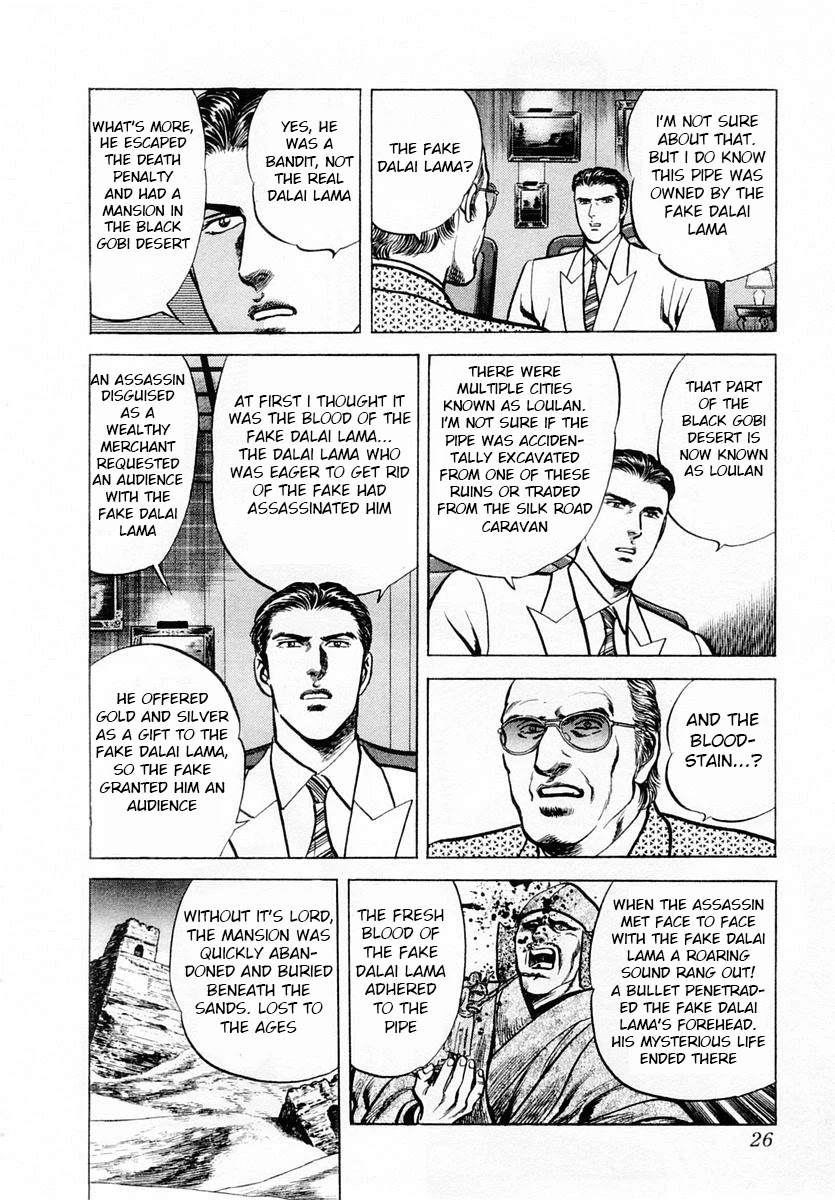 Zero - The Man of the Creation Chapter 47 page 28 - Chapter 47: Cursed silver pipe