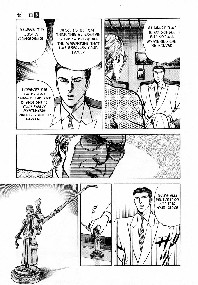 Zero - The Man of the Creation Chapter 47 page 35 - Chapter 47: Cursed silver pipe
