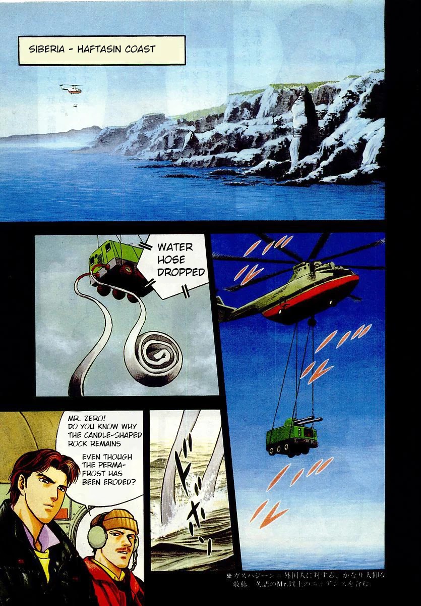 Zero - The Man of the Creation Chapter 47 page 7 - Chapter 47: Cursed silver pipe