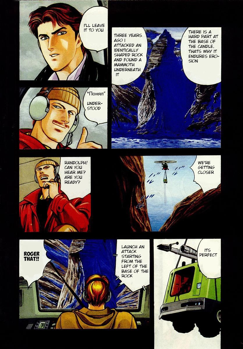 Zero - The Man of the Creation Chapter 47 page 8 - Chapter 47: Cursed silver pipe