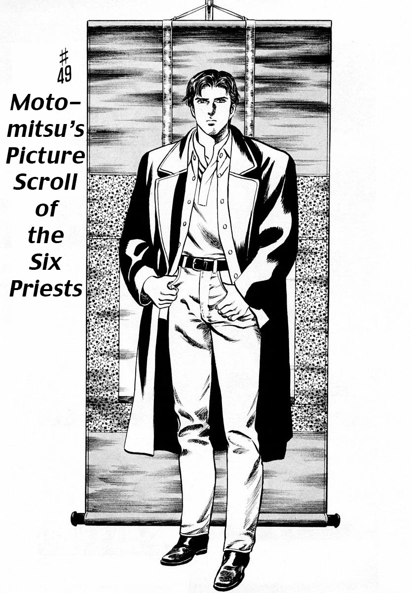Zero - The Man of the Creation Chapter 49 page 1 - Chapter 49: Motomitsu's Picture Scroll of the Six Priests