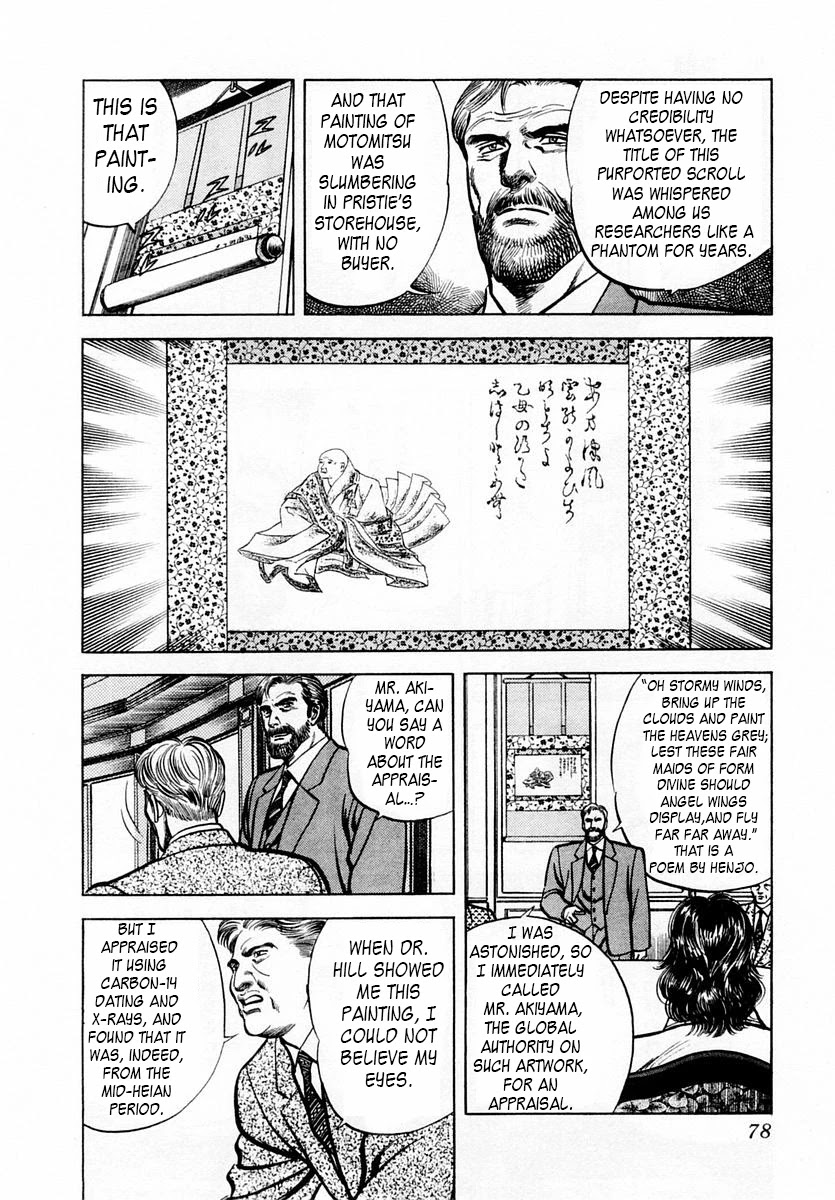 Zero - The Man of the Creation Chapter 49 page 10 - Chapter 49: Motomitsu's Picture Scroll of the Six Priests