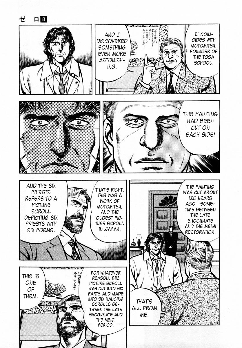 Zero - The Man of the Creation Chapter 49 page 11 - Chapter 49: Motomitsu's Picture Scroll of the Six Priests