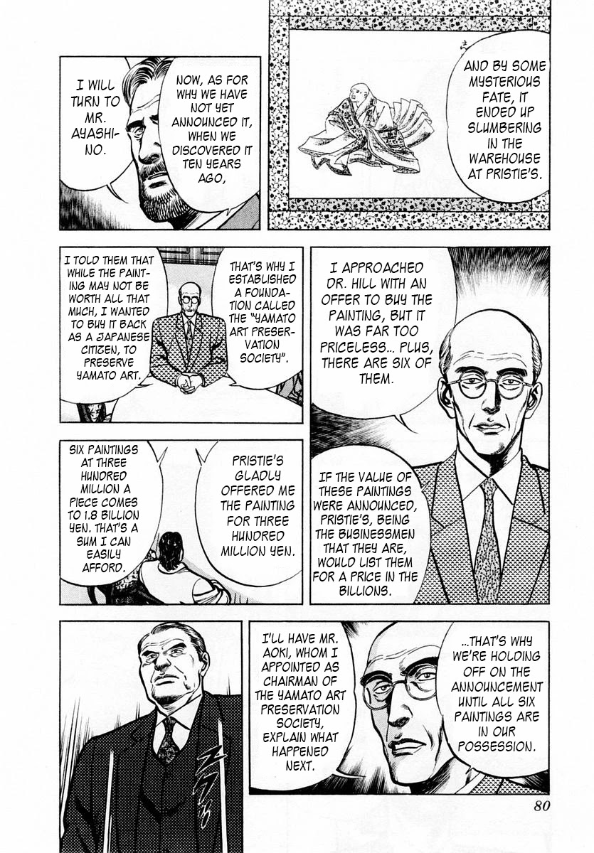 Zero - The Man of the Creation Chapter 49 page 12 - Chapter 49: Motomitsu's Picture Scroll of the Six Priests