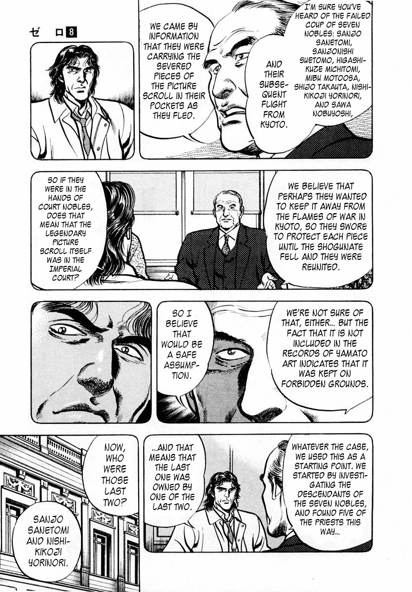 Zero - The Man of the Creation Chapter 49 page 17 - Chapter 49: Motomitsu's Picture Scroll of the Six Priests