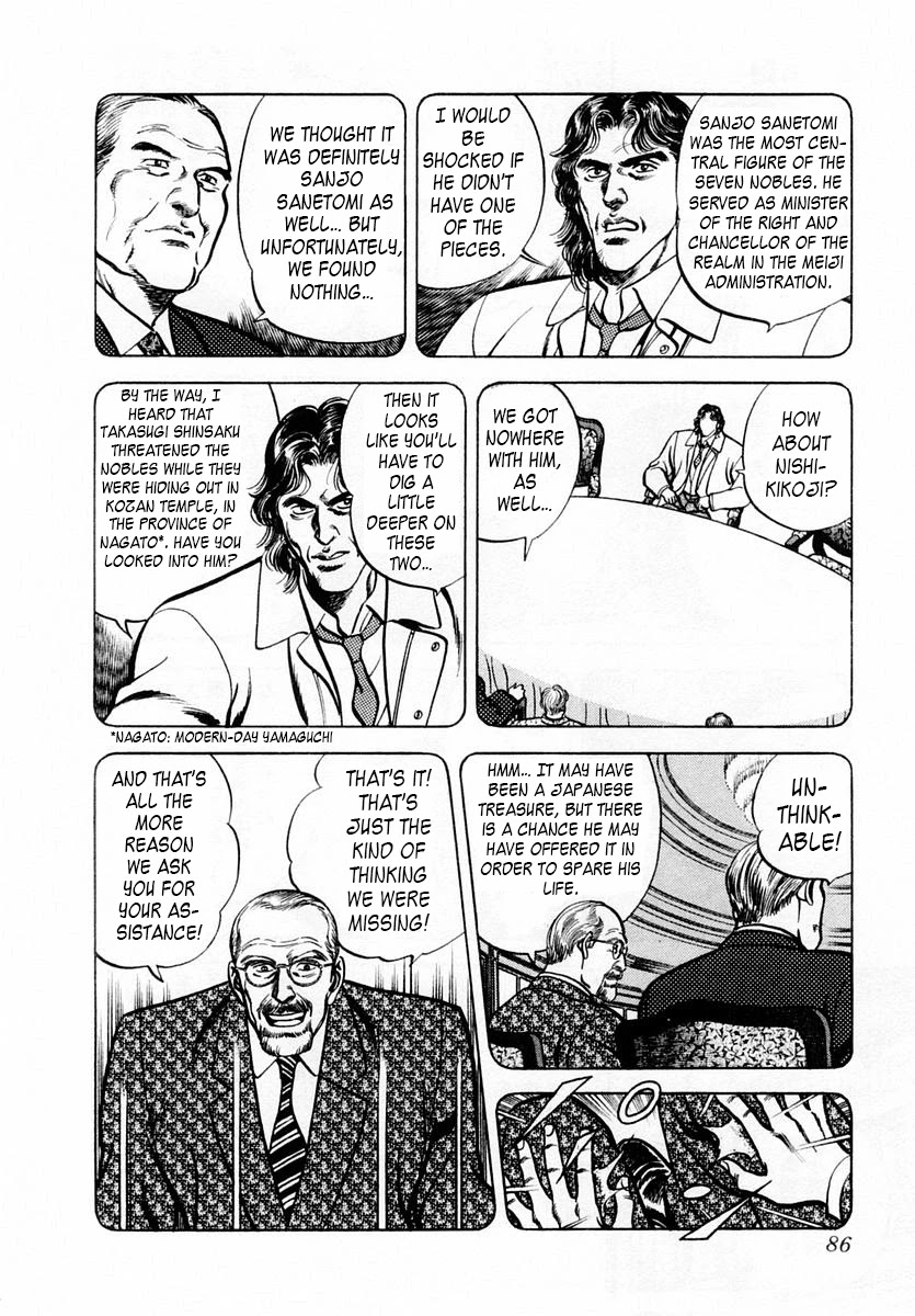 Zero - The Man of the Creation Chapter 49 page 18 - Chapter 49: Motomitsu's Picture Scroll of the Six Priests
