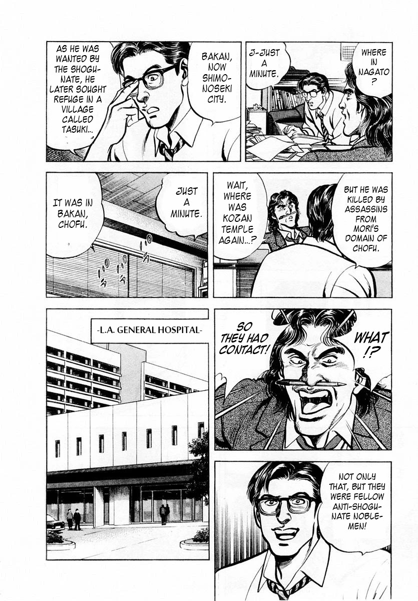 Zero - The Man of the Creation Chapter 49 page 20 - Chapter 49: Motomitsu's Picture Scroll of the Six Priests