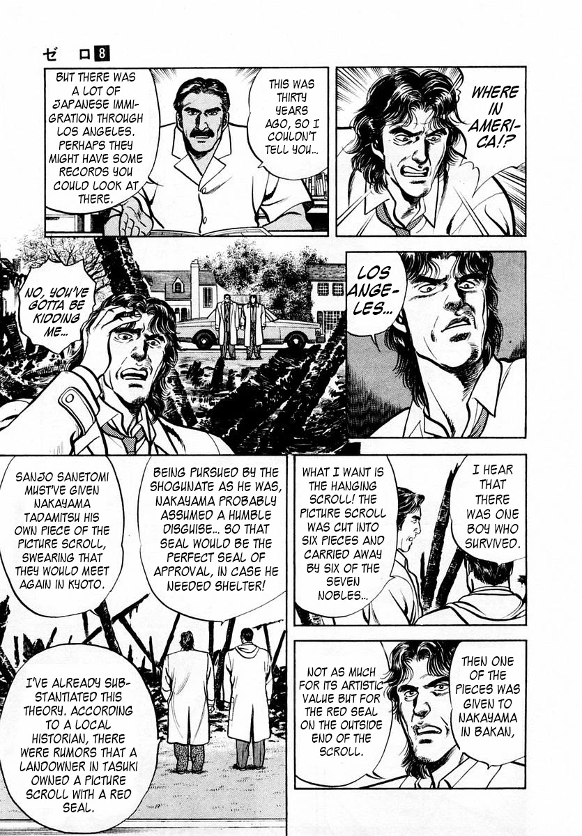 Zero - The Man of the Creation Chapter 49 page 23 - Chapter 49: Motomitsu's Picture Scroll of the Six Priests