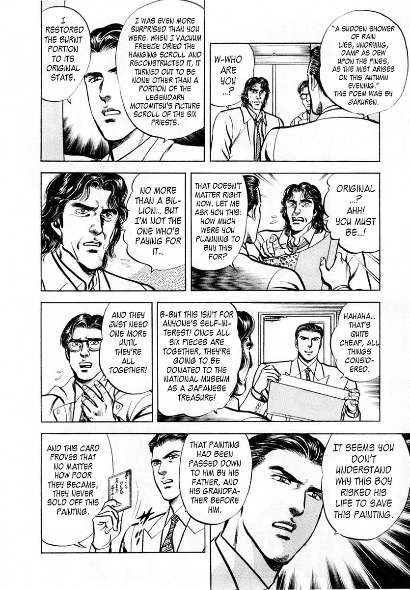 Zero - The Man of the Creation Chapter 49 page 26 - Chapter 49: Motomitsu's Picture Scroll of the Six Priests