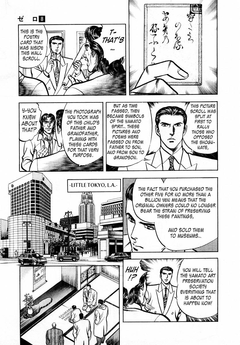 Zero - The Man of the Creation Chapter 49 page 27 - Chapter 49: Motomitsu's Picture Scroll of the Six Priests