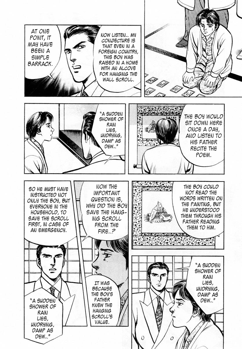 Zero - The Man of the Creation Chapter 49 page 28 - Chapter 49: Motomitsu's Picture Scroll of the Six Priests