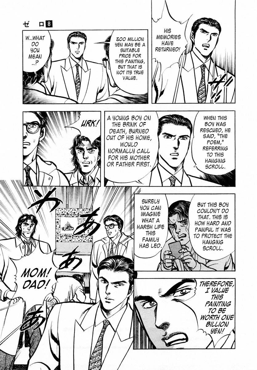 Zero - The Man of the Creation Chapter 49 page 31 - Chapter 49: Motomitsu's Picture Scroll of the Six Priests