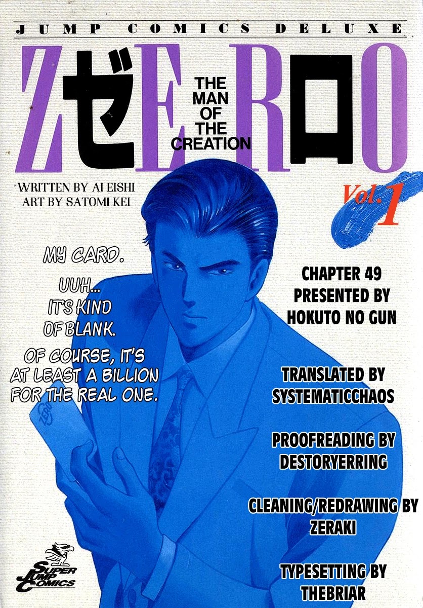 Zero - The Man of the Creation Chapter 49 page 33 - Chapter 49: Motomitsu's Picture Scroll of the Six Priests