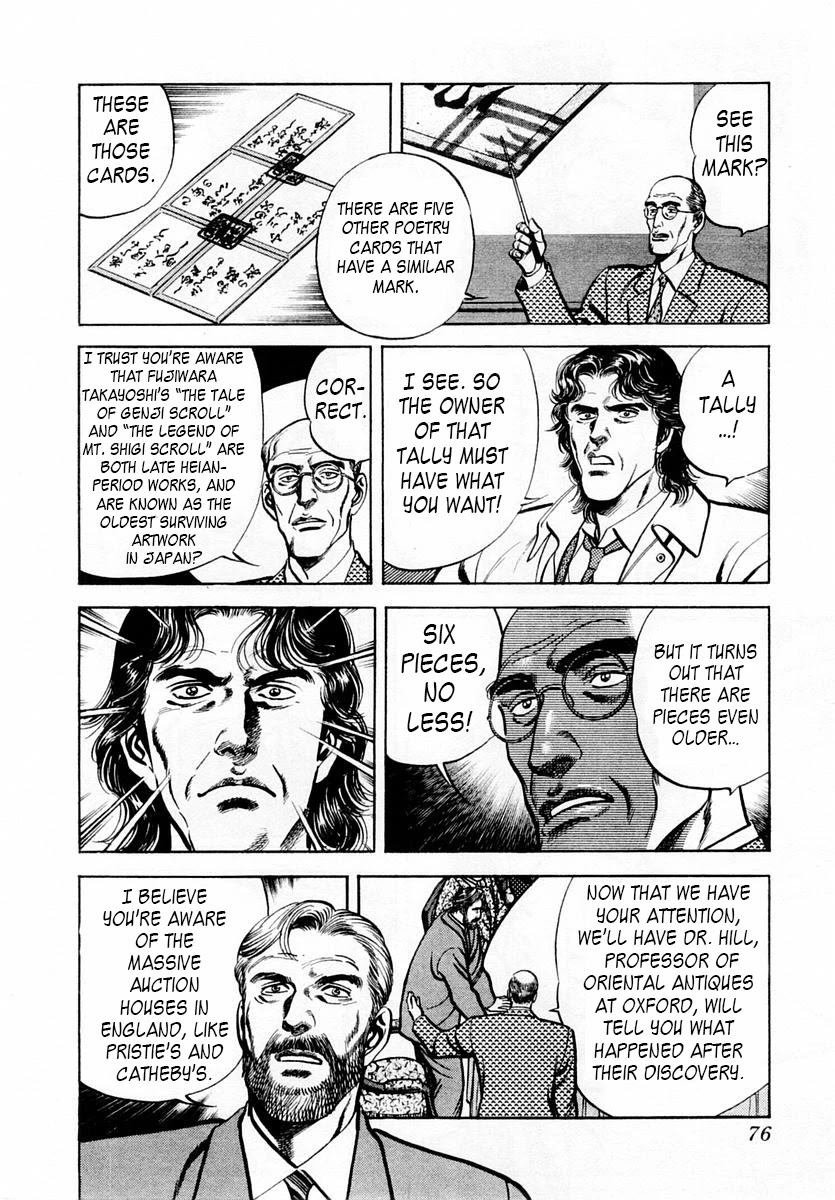 Zero - The Man of the Creation Chapter 49 page 8 - Chapter 49: Motomitsu's Picture Scroll of the Six Priests