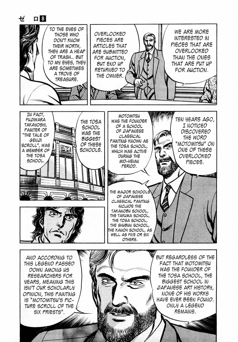 Zero - The Man of the Creation Chapter 49 page 9 - Chapter 49: Motomitsu's Picture Scroll of the Six Priests