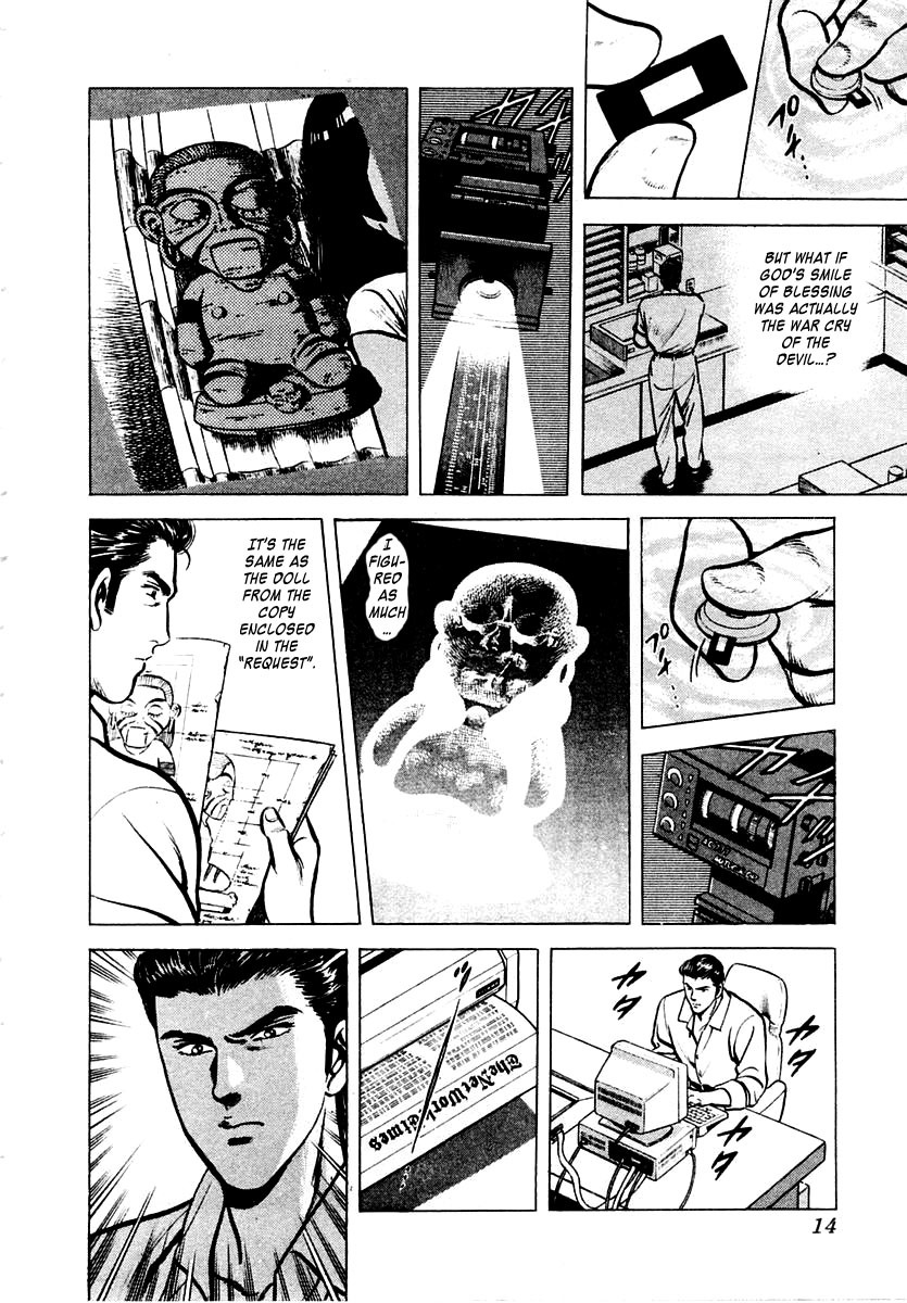 Zero - The Man of the Creation Chapter 5 page 15 - Chapter 5: The Laughing Doll of Roraima