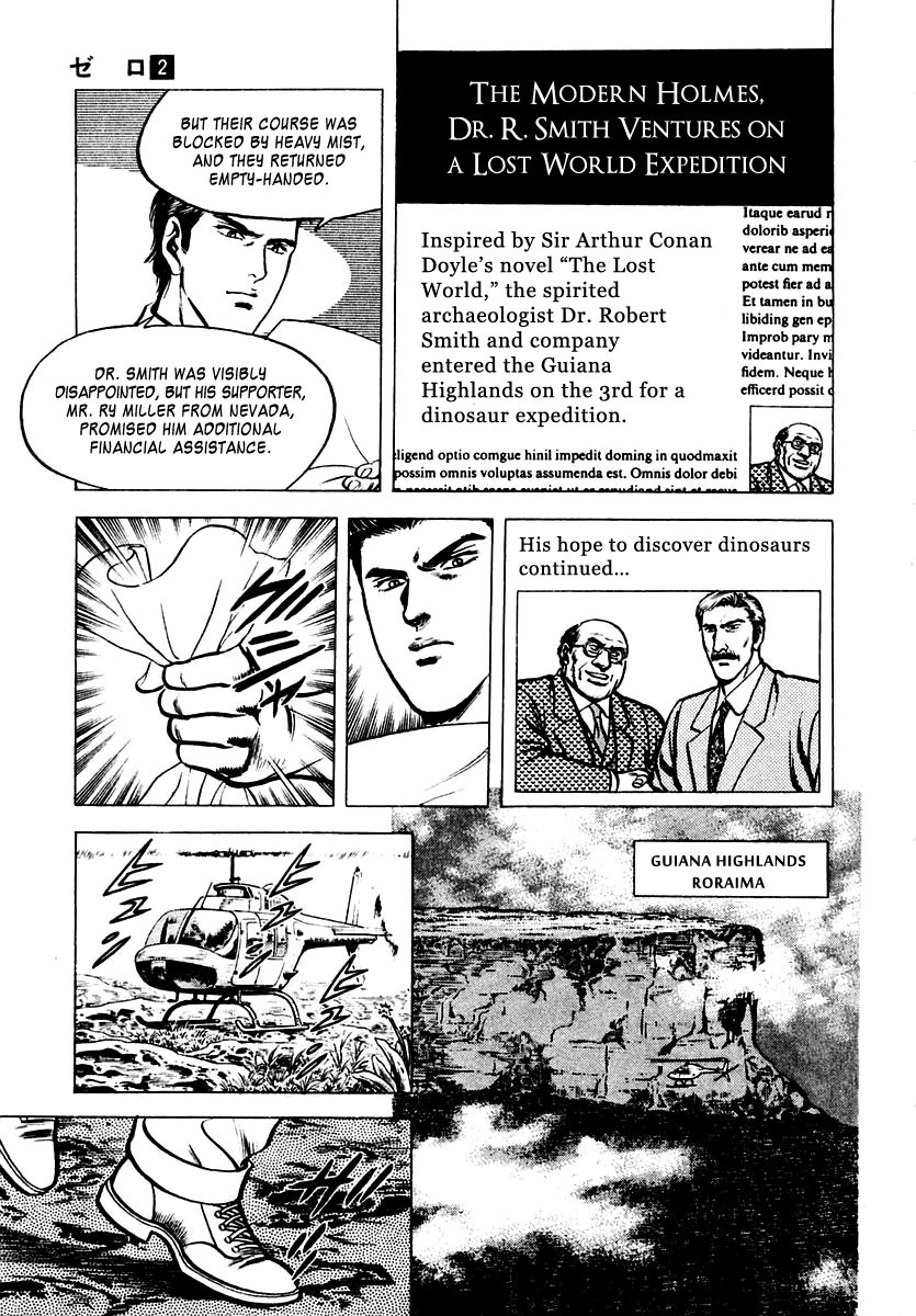 Zero - The Man of the Creation Chapter 5 page 16 - Chapter 5: The Laughing Doll of Roraima