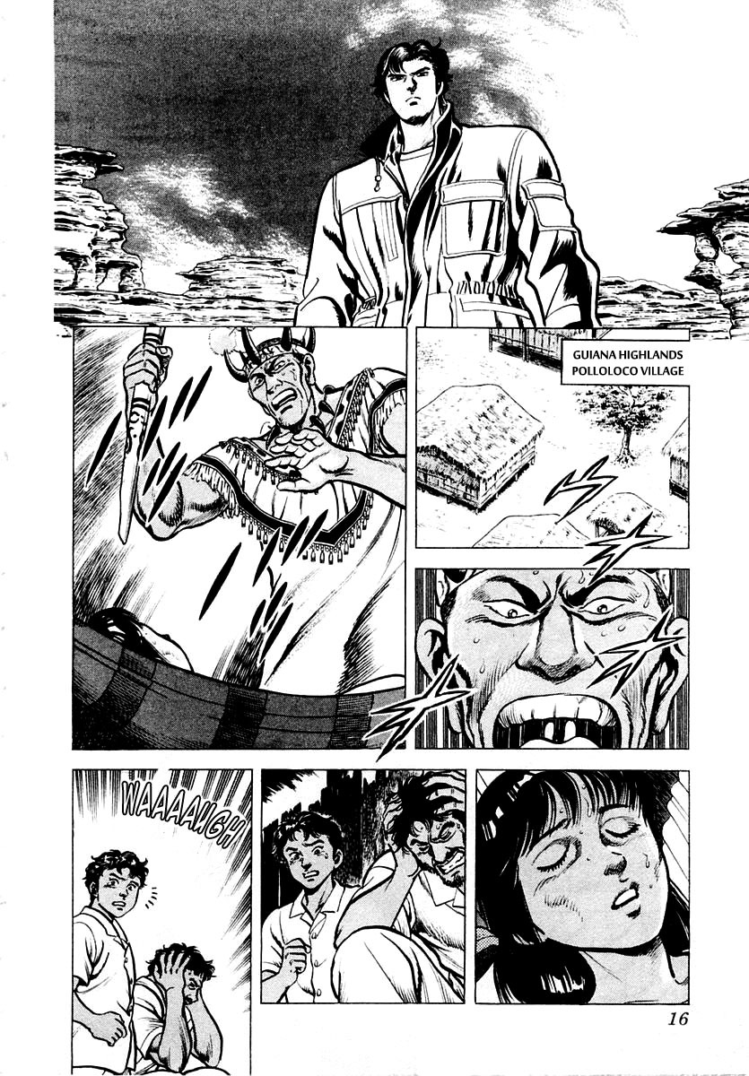 Zero - The Man of the Creation Chapter 5 page 17 - Chapter 5: The Laughing Doll of Roraima