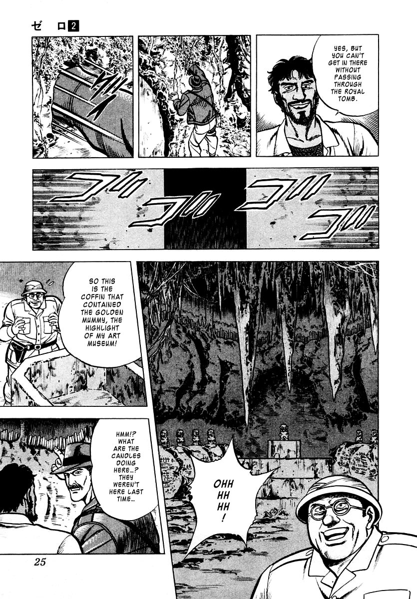 Zero - The Man of the Creation Chapter 5 page 26 - Chapter 5: The Laughing Doll of Roraima