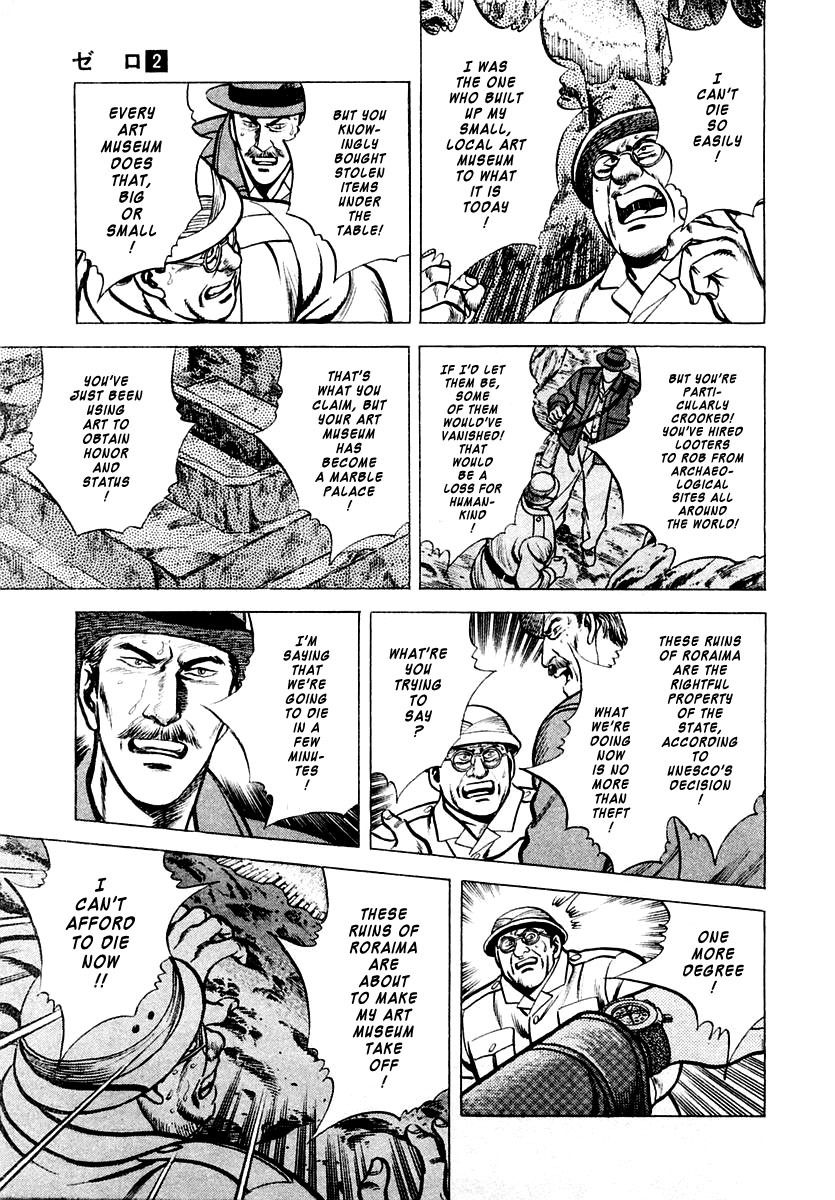 Zero - The Man of the Creation Chapter 5 page 30 - Chapter 5: The Laughing Doll of Roraima